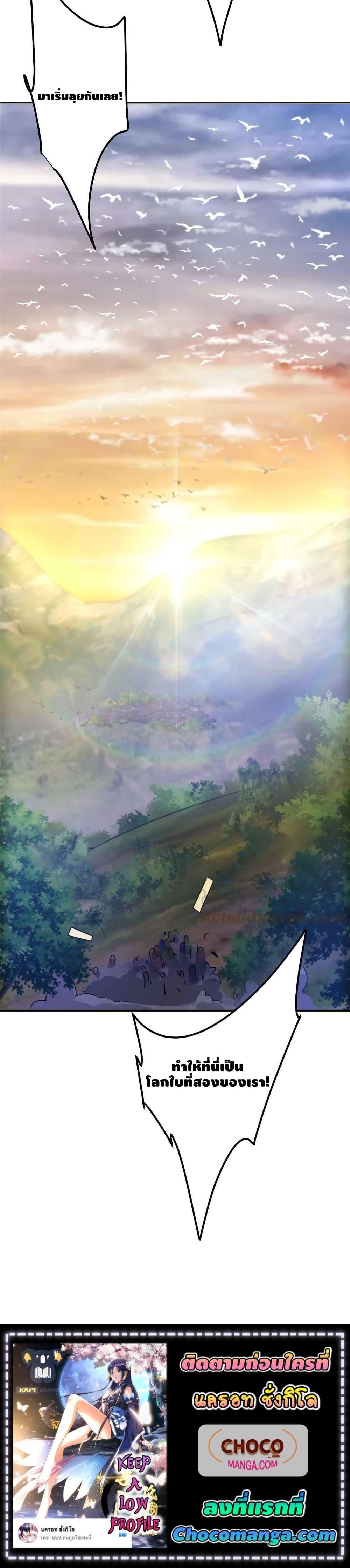 Manga-lc-com อ่านมังงะ อ่านการ์ตูน ออนไลน์ ฟรี Keep A Low Profile ตอนที่ 1 2 3 4 5 6 7 8 9 10 11 12 13 14 ฟรี ไม่มีโฆษณา Manga-lc - อ่าน มังงะ อ่าน การ์ตูน ออนไลน์ อ่านมังงะ ฟรี