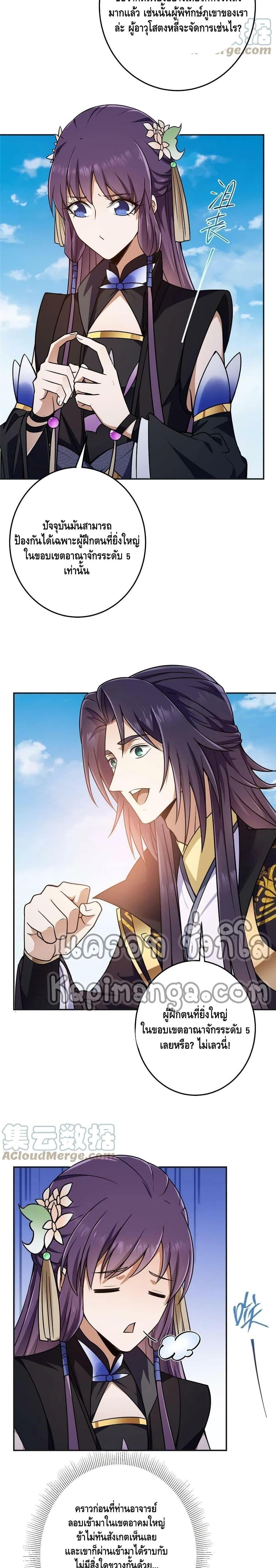 Manga-lc-com อ่านมังงะ อ่านการ์ตูน ออนไลน์ ฟรี Keep A Low Profile ตอนที่ 1 2 3 4 5 6 7 8 9 10 11 12 13 14 ฟรี ไม่มีโฆษณา Manga-lc - อ่าน มังงะ อ่าน การ์ตูน ออนไลน์ อ่านมังงะ ฟรี