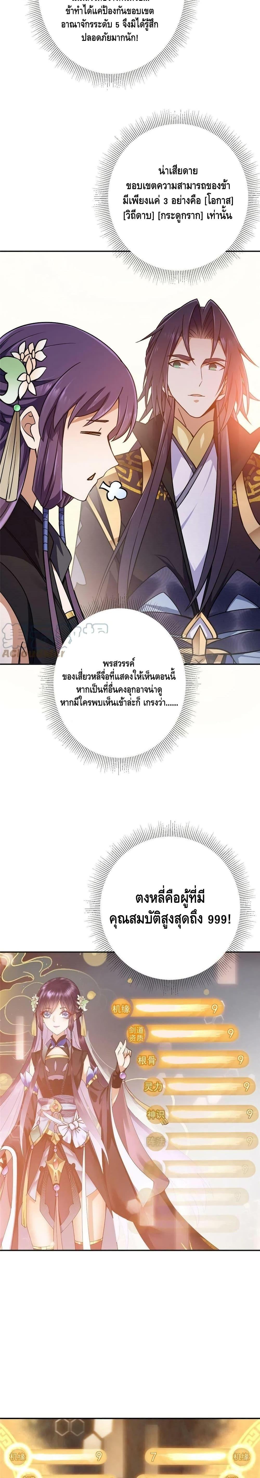 Manga-lc-com อ่านมังงะ อ่านการ์ตูน ออนไลน์ ฟรี Keep A Low Profile ตอนที่ 1 2 3 4 5 6 7 8 9 10 11 12 13 14 ฟรี ไม่มีโฆษณา Manga-lc - อ่าน มังงะ อ่าน การ์ตูน ออนไลน์ อ่านมังงะ ฟรี