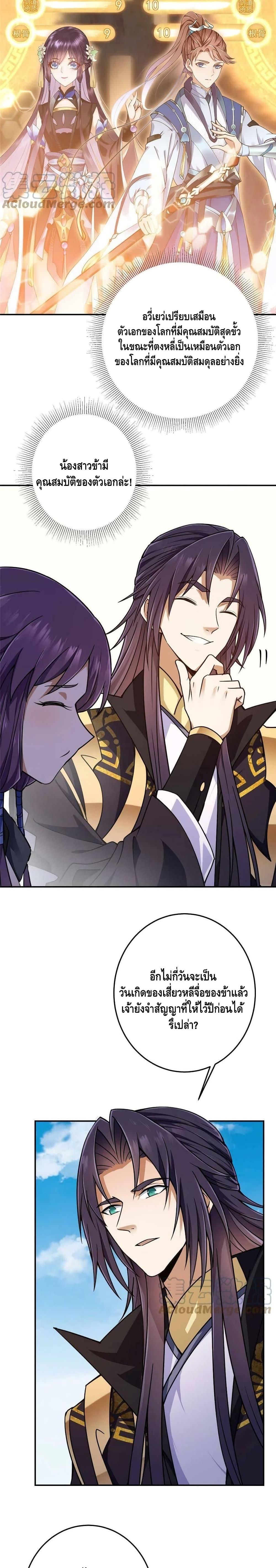 Manga-lc-com อ่านมังงะ อ่านการ์ตูน ออนไลน์ ฟรี Keep A Low Profile ตอนที่ 1 2 3 4 5 6 7 8 9 10 11 12 13 14 ฟรี ไม่มีโฆษณา Manga-lc - อ่าน มังงะ อ่าน การ์ตูน ออนไลน์ อ่านมังงะ ฟรี