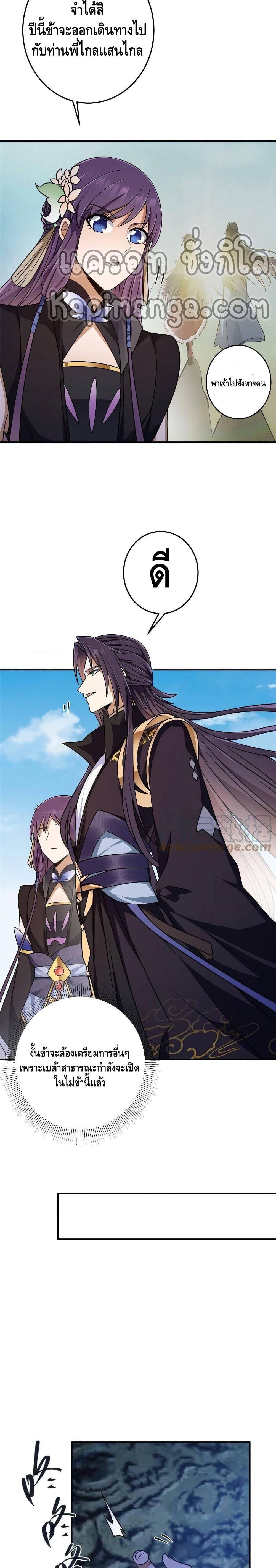 Manga-lc-com อ่านมังงะ อ่านการ์ตูน ออนไลน์ ฟรี Keep A Low Profile ตอนที่ 1 2 3 4 5 6 7 8 9 10 11 12 13 14 ฟรี ไม่มีโฆษณา Manga-lc - อ่าน มังงะ อ่าน การ์ตูน ออนไลน์ อ่านมังงะ ฟรี