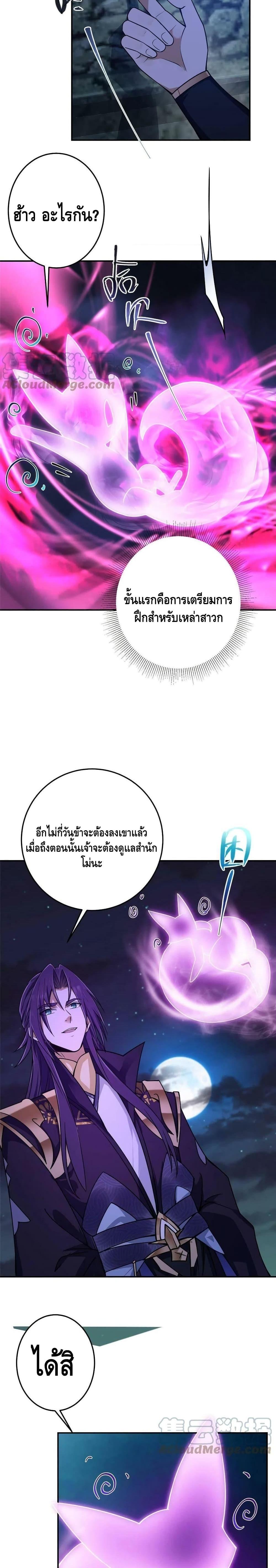 Manga-lc-com อ่านมังงะ อ่านการ์ตูน ออนไลน์ ฟรี Keep A Low Profile ตอนที่ 1 2 3 4 5 6 7 8 9 10 11 12 13 14 ฟรี ไม่มีโฆษณา Manga-lc - อ่าน มังงะ อ่าน การ์ตูน ออนไลน์ อ่านมังงะ ฟรี