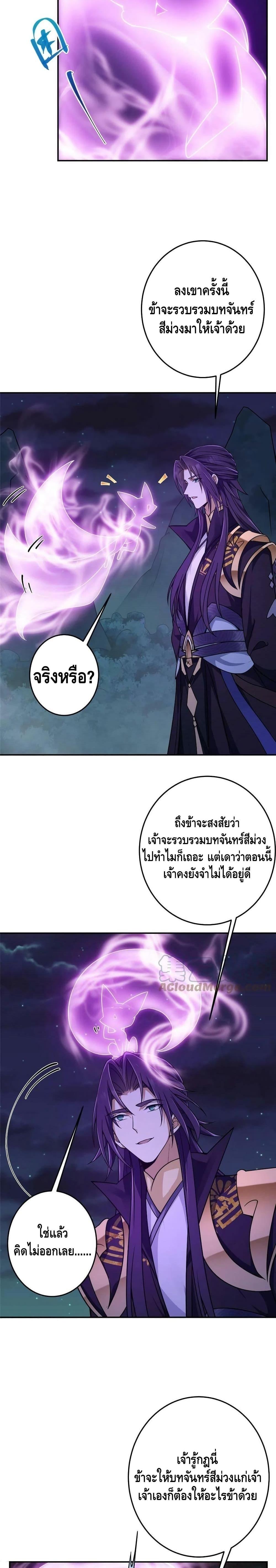Manga-lc-com อ่านมังงะ อ่านการ์ตูน ออนไลน์ ฟรี Keep A Low Profile ตอนที่ 1 2 3 4 5 6 7 8 9 10 11 12 13 14 ฟรี ไม่มีโฆษณา Manga-lc - อ่าน มังงะ อ่าน การ์ตูน ออนไลน์ อ่านมังงะ ฟรี