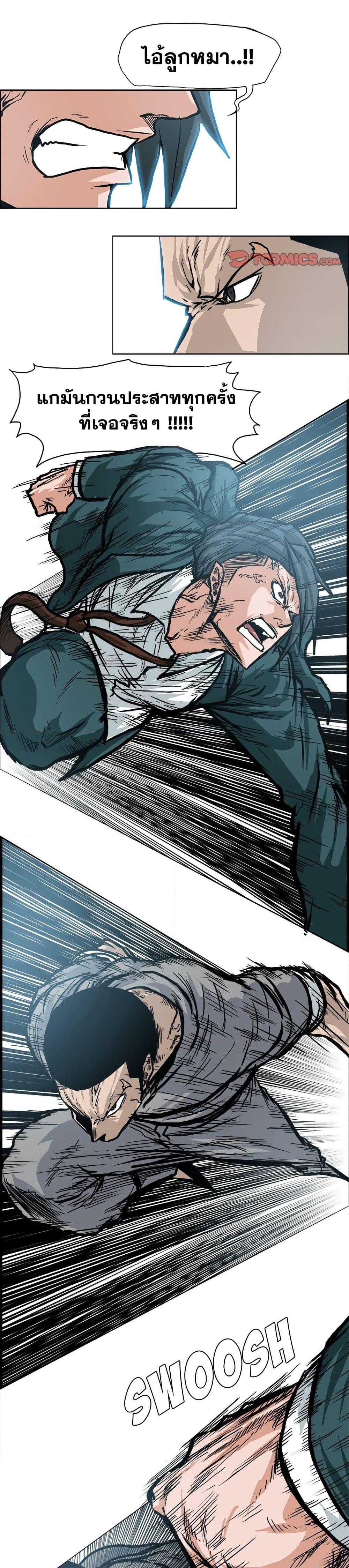 Manga-lc-com อ่านมังงะ อ่านการ์ตูน ออนไลน์ ฟรี Boss in School ตอนที่ 1 2 3 4 5 6 7 8 9 10 11 12 13 14 ฟรี ไม่มีโฆษณา Manga-lc - อ่าน มังงะ อ่าน การ์ตูน ออนไลน์ อ่านมังงะ ฟรี