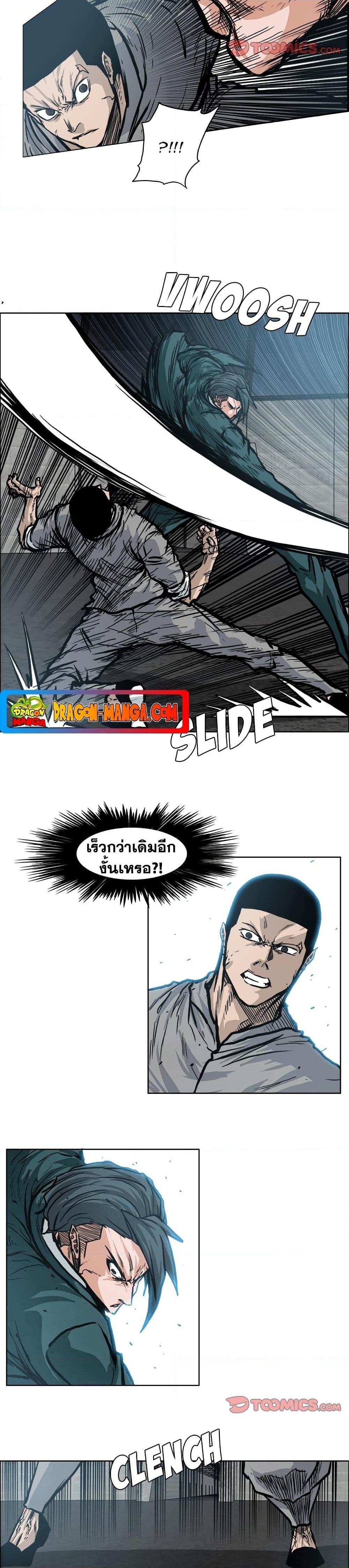 Manga-lc-com อ่านมังงะ อ่านการ์ตูน ออนไลน์ ฟรี Boss in School ตอนที่ 1 2 3 4 5 6 7 8 9 10 11 12 13 14 ฟรี ไม่มีโฆษณา Manga-lc - อ่าน มังงะ อ่าน การ์ตูน ออนไลน์ อ่านมังงะ ฟรี