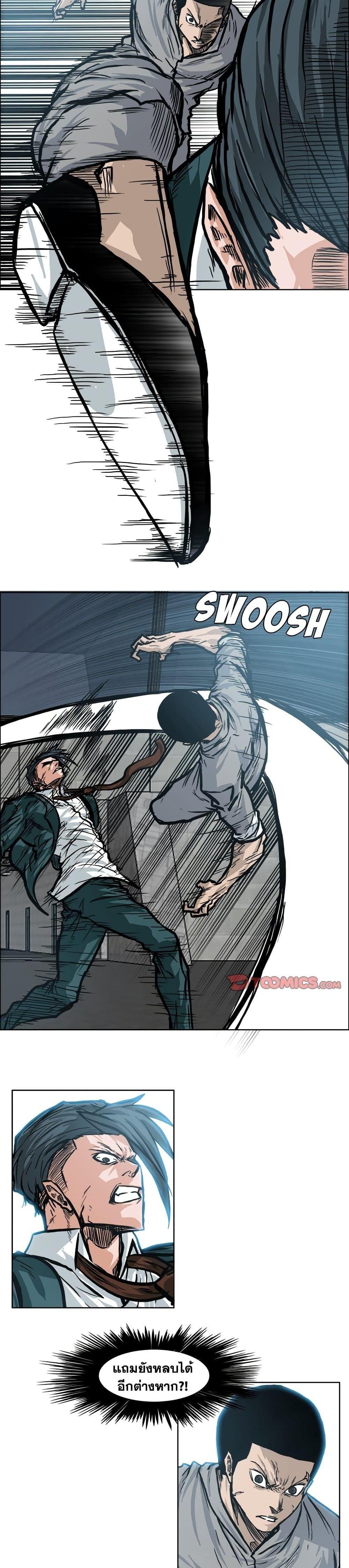 Manga-lc-com อ่านมังงะ อ่านการ์ตูน ออนไลน์ ฟรี Boss in School ตอนที่ 1 2 3 4 5 6 7 8 9 10 11 12 13 14 ฟรี ไม่มีโฆษณา Manga-lc - อ่าน มังงะ อ่าน การ์ตูน ออนไลน์ อ่านมังงะ ฟรี