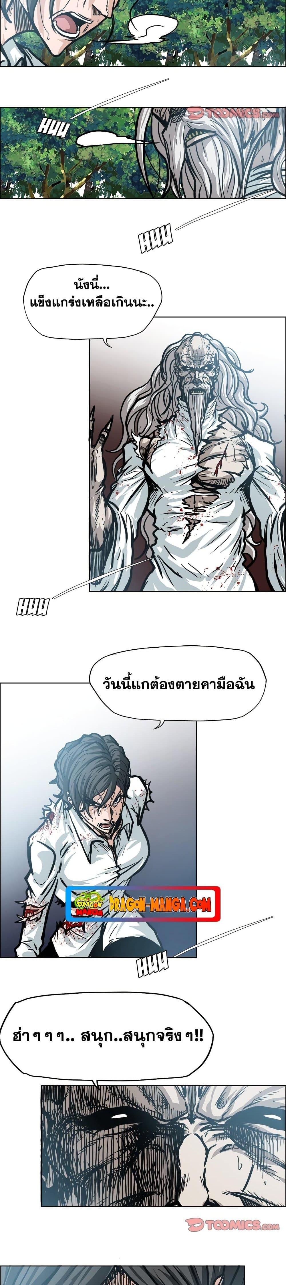 Manga-lc-com อ่านมังงะ อ่านการ์ตูน ออนไลน์ ฟรี Boss in School ตอนที่ 1 2 3 4 5 6 7 8 9 10 11 12 13 14 ฟรี ไม่มีโฆษณา Manga-lc - อ่าน มังงะ อ่าน การ์ตูน ออนไลน์ อ่านมังงะ ฟรี