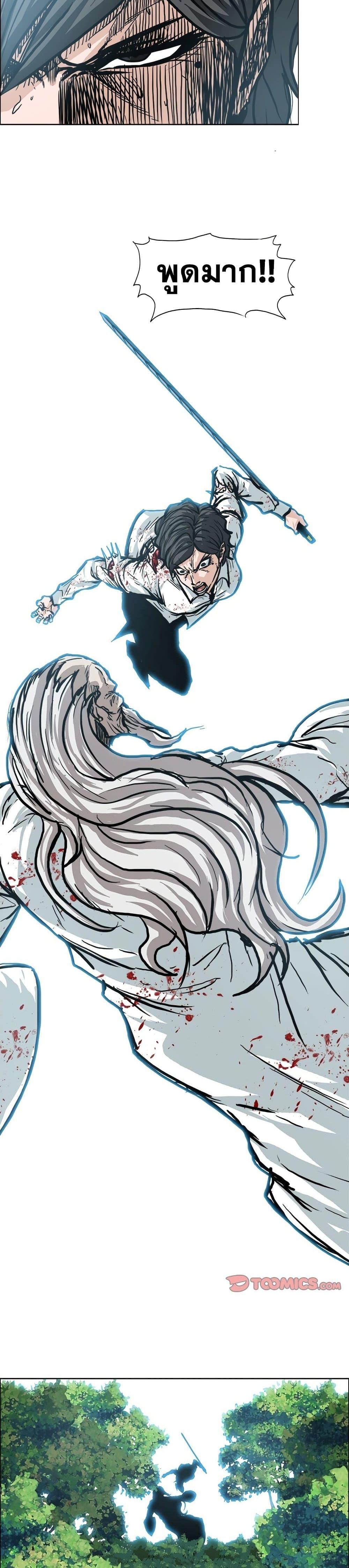 Manga-lc-com อ่านมังงะ อ่านการ์ตูน ออนไลน์ ฟรี Boss in School ตอนที่ 1 2 3 4 5 6 7 8 9 10 11 12 13 14 ฟรี ไม่มีโฆษณา Manga-lc - อ่าน มังงะ อ่าน การ์ตูน ออนไลน์ อ่านมังงะ ฟรี