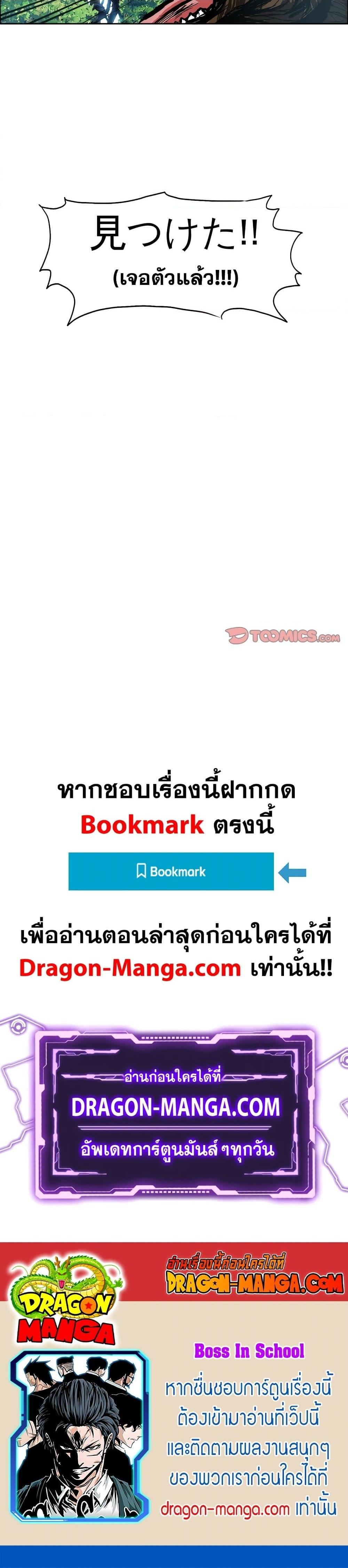 Manga-lc-com อ่านมังงะ อ่านการ์ตูน ออนไลน์ ฟรี Boss in School ตอนที่ 1 2 3 4 5 6 7 8 9 10 11 12 13 14 ฟรี ไม่มีโฆษณา Manga-lc - อ่าน มังงะ อ่าน การ์ตูน ออนไลน์ อ่านมังงะ ฟรี
