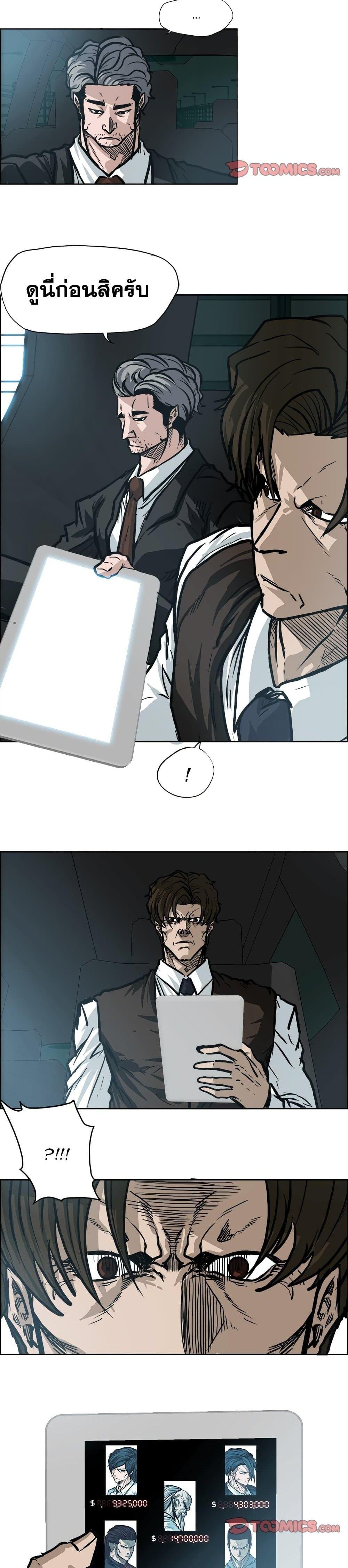 Manga-lc-com อ่านมังงะ อ่านการ์ตูน ออนไลน์ ฟรี Boss in School ตอนที่ 1 2 3 4 5 6 7 8 9 10 11 12 13 14 ฟรี ไม่มีโฆษณา Manga-lc - อ่าน มังงะ อ่าน การ์ตูน ออนไลน์ อ่านมังงะ ฟรี