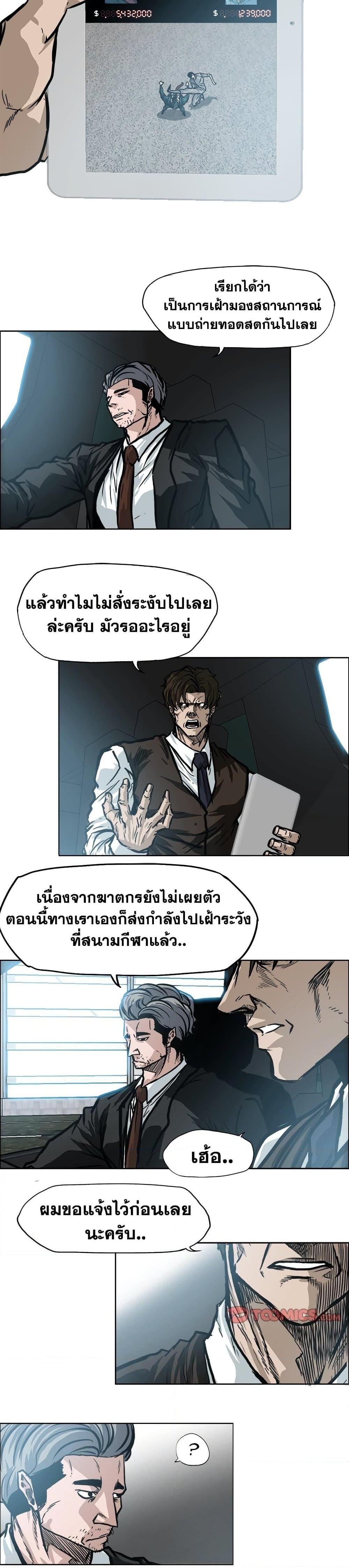 Manga-lc-com อ่านมังงะ อ่านการ์ตูน ออนไลน์ ฟรี Boss in School ตอนที่ 1 2 3 4 5 6 7 8 9 10 11 12 13 14 ฟรี ไม่มีโฆษณา Manga-lc - อ่าน มังงะ อ่าน การ์ตูน ออนไลน์ อ่านมังงะ ฟรี