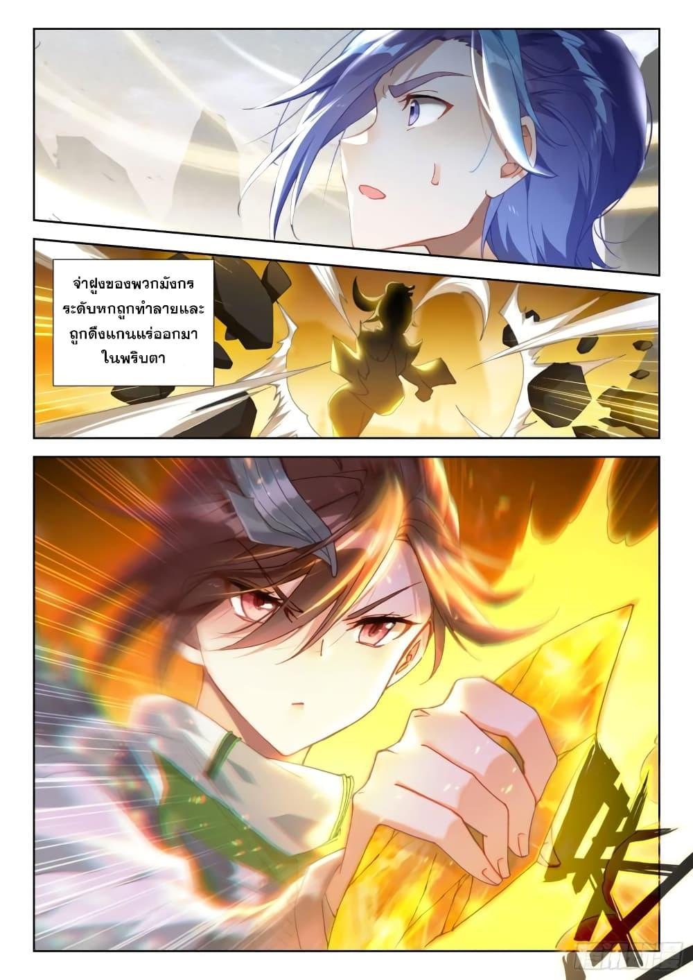 Manga-lc-com อ่านมังงะ อ่านการ์ตูน ออนไลน์ ฟรี Douluo Dalu IV ตอนที่ 1 2 3 4 5 6 7 8 9 10 11 12 13 14 ฟรี ไม่มีโฆษณา Manga-lc - อ่าน มังงะ อ่าน การ์ตูน ออนไลน์ อ่านมังงะ ฟรี