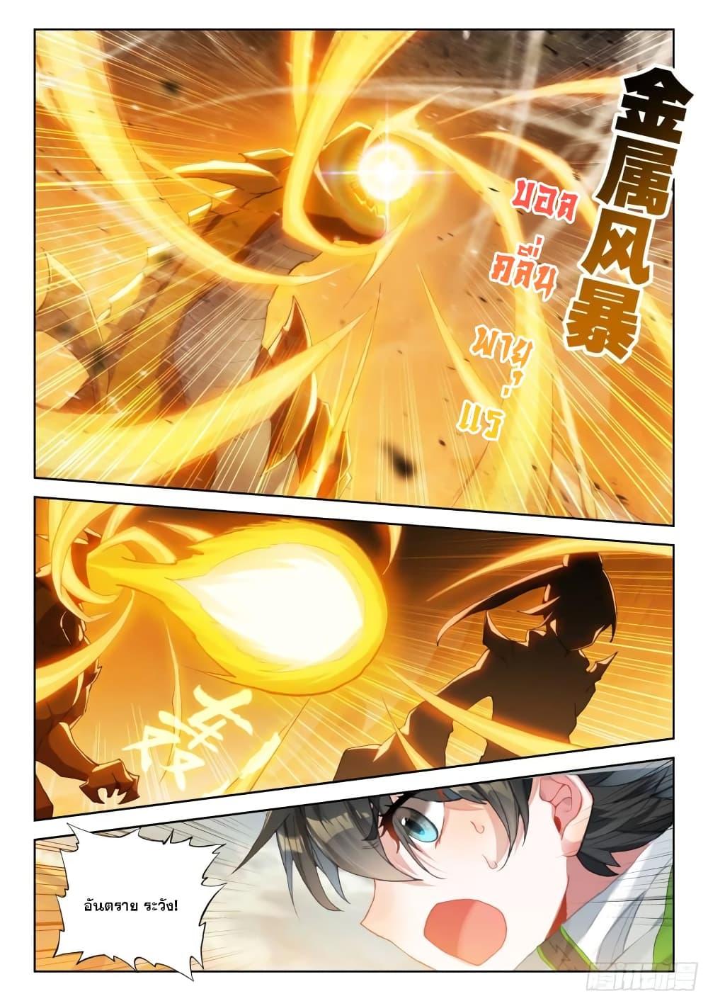 Manga-lc-com อ่านมังงะ อ่านการ์ตูน ออนไลน์ ฟรี Douluo Dalu IV ตอนที่ 1 2 3 4 5 6 7 8 9 10 11 12 13 14 ฟรี ไม่มีโฆษณา Manga-lc - อ่าน มังงะ อ่าน การ์ตูน ออนไลน์ อ่านมังงะ ฟรี