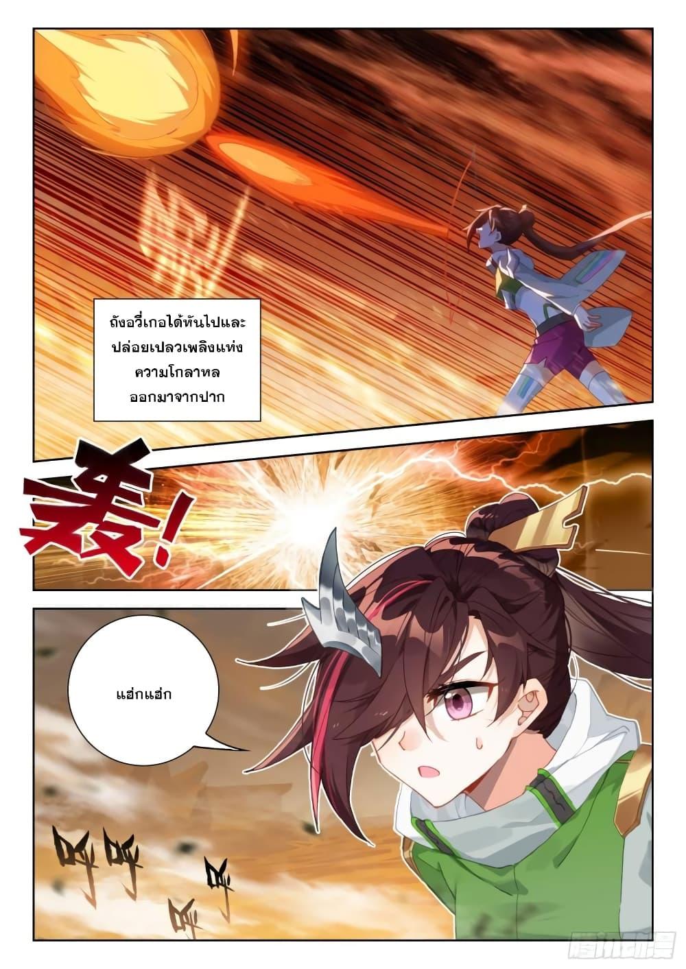 Manga-lc-com อ่านมังงะ อ่านการ์ตูน ออนไลน์ ฟรี Douluo Dalu IV ตอนที่ 1 2 3 4 5 6 7 8 9 10 11 12 13 14 ฟรี ไม่มีโฆษณา Manga-lc - อ่าน มังงะ อ่าน การ์ตูน ออนไลน์ อ่านมังงะ ฟรี