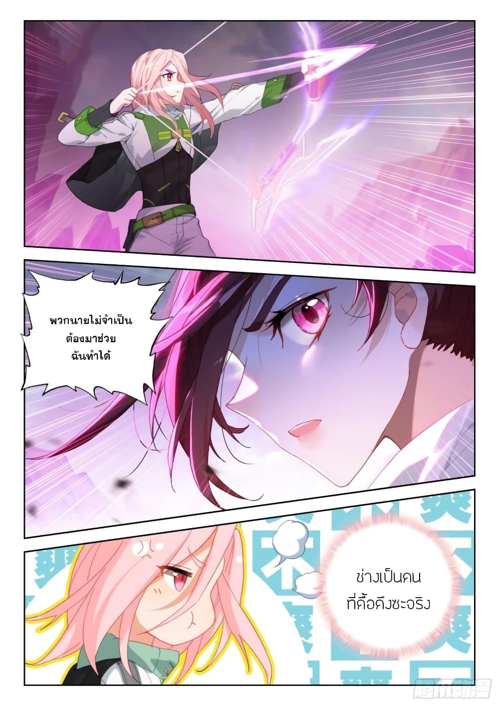 Manga-lc-com อ่านมังงะ อ่านการ์ตูน ออนไลน์ ฟรี Douluo Dalu IV ตอนที่ 1 2 3 4 5 6 7 8 9 10 11 12 13 14 ฟรี ไม่มีโฆษณา Manga-lc - อ่าน มังงะ อ่าน การ์ตูน ออนไลน์ อ่านมังงะ ฟรี