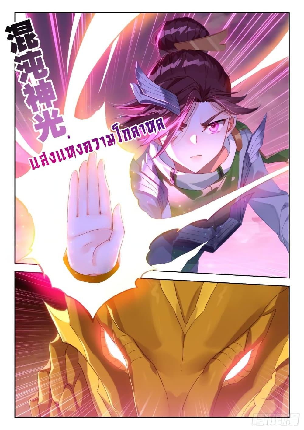 Manga-lc-com อ่านมังงะ อ่านการ์ตูน ออนไลน์ ฟรี Douluo Dalu IV ตอนที่ 1 2 3 4 5 6 7 8 9 10 11 12 13 14 ฟรี ไม่มีโฆษณา Manga-lc - อ่าน มังงะ อ่าน การ์ตูน ออนไลน์ อ่านมังงะ ฟรี