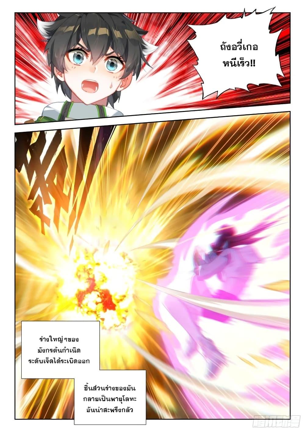 Manga-lc-com อ่านมังงะ อ่านการ์ตูน ออนไลน์ ฟรี Douluo Dalu IV ตอนที่ 1 2 3 4 5 6 7 8 9 10 11 12 13 14 ฟรี ไม่มีโฆษณา Manga-lc - อ่าน มังงะ อ่าน การ์ตูน ออนไลน์ อ่านมังงะ ฟรี