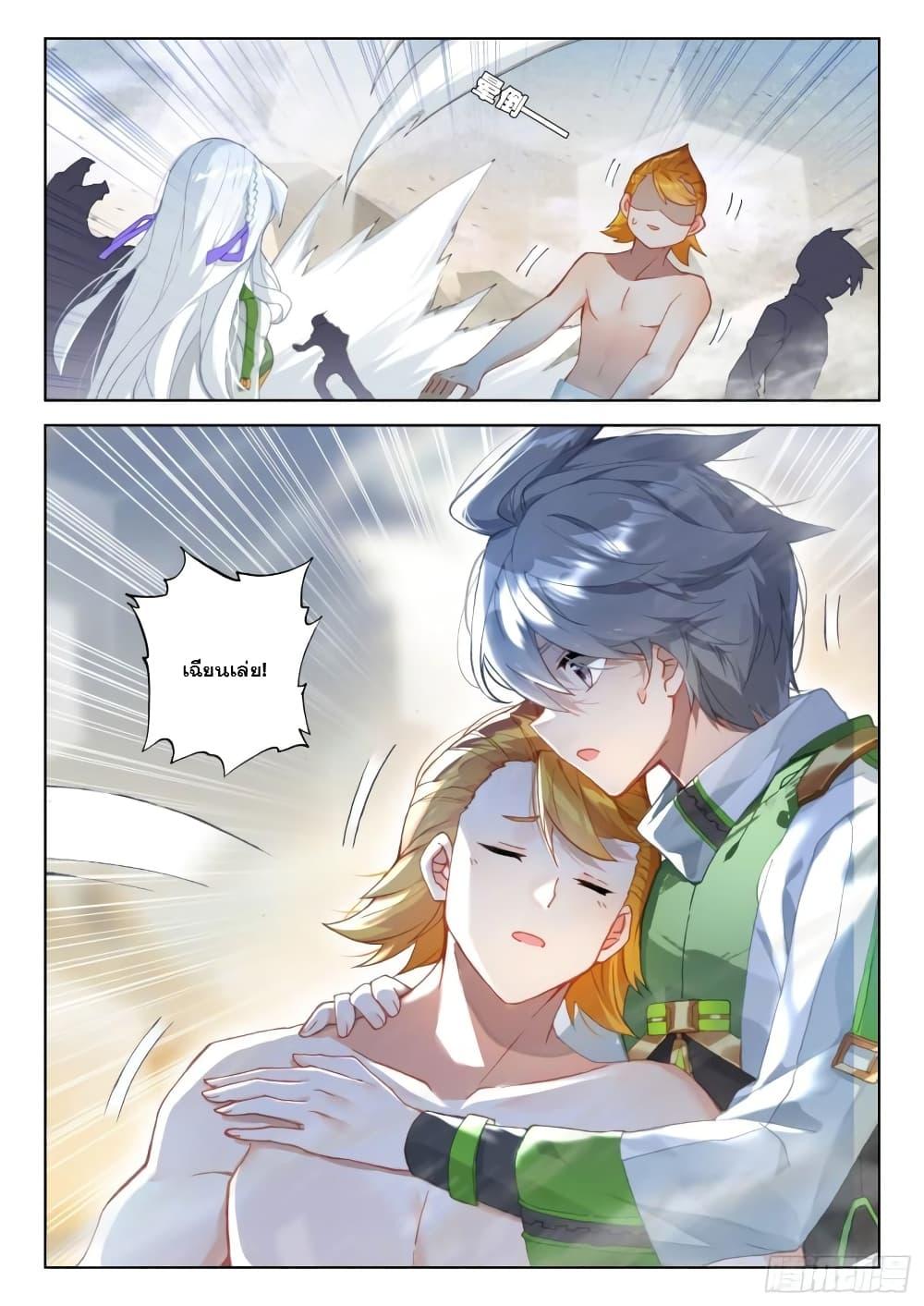 Manga-lc-com อ่านมังงะ อ่านการ์ตูน ออนไลน์ ฟรี Douluo Dalu IV ตอนที่ 1 2 3 4 5 6 7 8 9 10 11 12 13 14 ฟรี ไม่มีโฆษณา Manga-lc - อ่าน มังงะ อ่าน การ์ตูน ออนไลน์ อ่านมังงะ ฟรี