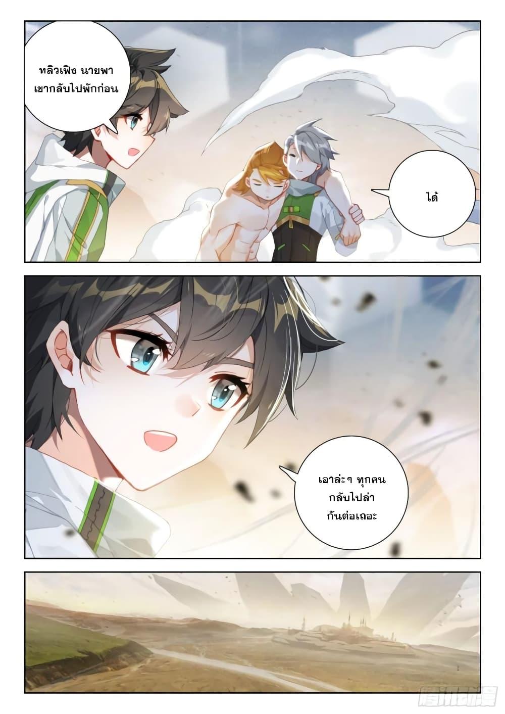 Manga-lc-com อ่านมังงะ อ่านการ์ตูน ออนไลน์ ฟรี Douluo Dalu IV ตอนที่ 1 2 3 4 5 6 7 8 9 10 11 12 13 14 ฟรี ไม่มีโฆษณา Manga-lc - อ่าน มังงะ อ่าน การ์ตูน ออนไลน์ อ่านมังงะ ฟรี