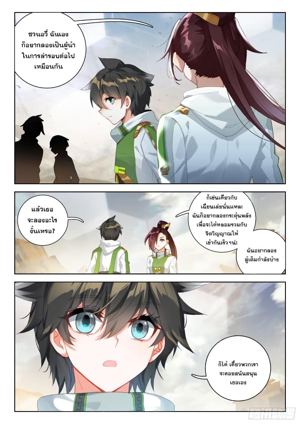 Manga-lc-com อ่านมังงะ อ่านการ์ตูน ออนไลน์ ฟรี Douluo Dalu IV ตอนที่ 1 2 3 4 5 6 7 8 9 10 11 12 13 14 ฟรี ไม่มีโฆษณา Manga-lc - อ่าน มังงะ อ่าน การ์ตูน ออนไลน์ อ่านมังงะ ฟรี