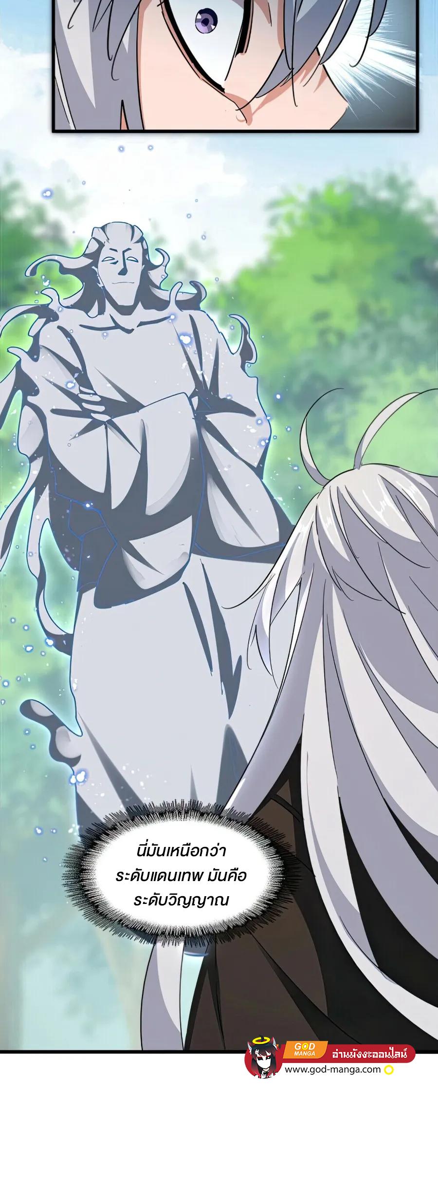Manga-lc-com อ่านมังงะ อ่านการ์ตูน ออนไลน์ ฟรี Magic Emperor ตอนที่ 1 2 3 4 5 6 7 8 9 10 11 12 13 14 ฟรี ไม่มีโฆษณา Manga-lc - อ่าน มังงะ อ่าน การ์ตูน ออนไลน์ อ่านมังงะ ฟรี