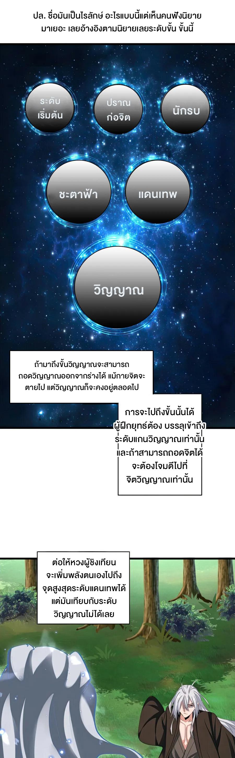 Manga-lc-com อ่านมังงะ อ่านการ์ตูน ออนไลน์ ฟรี Magic Emperor ตอนที่ 1 2 3 4 5 6 7 8 9 10 11 12 13 14 ฟรี ไม่มีโฆษณา Manga-lc - อ่าน มังงะ อ่าน การ์ตูน ออนไลน์ อ่านมังงะ ฟรี