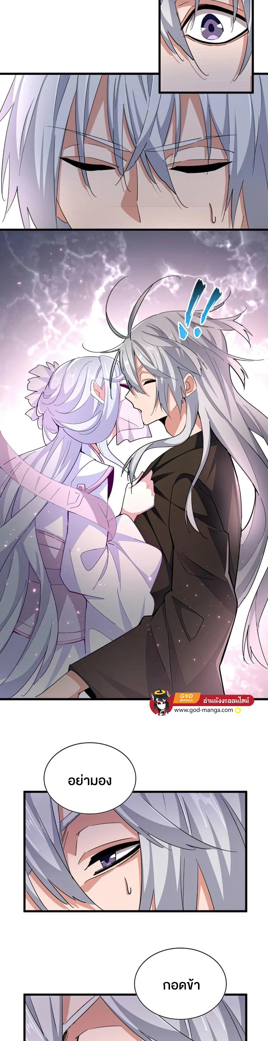 Manga-lc-com อ่านมังงะ อ่านการ์ตูน ออนไลน์ ฟรี Magic Emperor ตอนที่ 1 2 3 4 5 6 7 8 9 10 11 12 13 14 ฟรี ไม่มีโฆษณา Manga-lc - อ่าน มังงะ อ่าน การ์ตูน ออนไลน์ อ่านมังงะ ฟรี