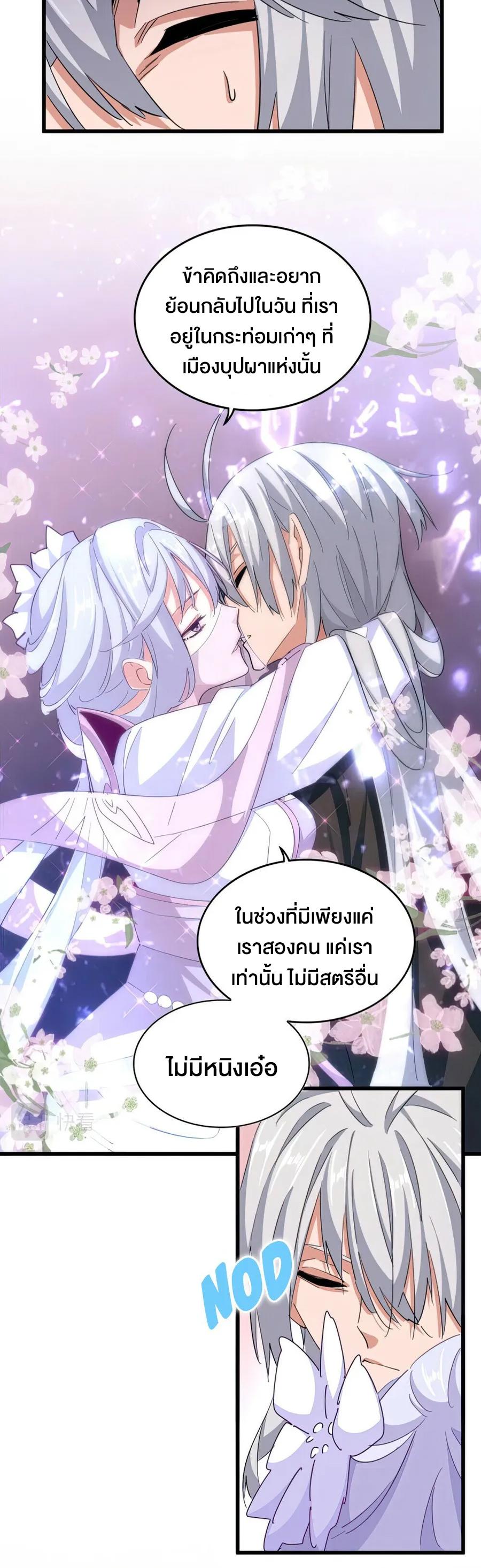Manga-lc-com อ่านมังงะ อ่านการ์ตูน ออนไลน์ ฟรี Magic Emperor ตอนที่ 1 2 3 4 5 6 7 8 9 10 11 12 13 14 ฟรี ไม่มีโฆษณา Manga-lc - อ่าน มังงะ อ่าน การ์ตูน ออนไลน์ อ่านมังงะ ฟรี