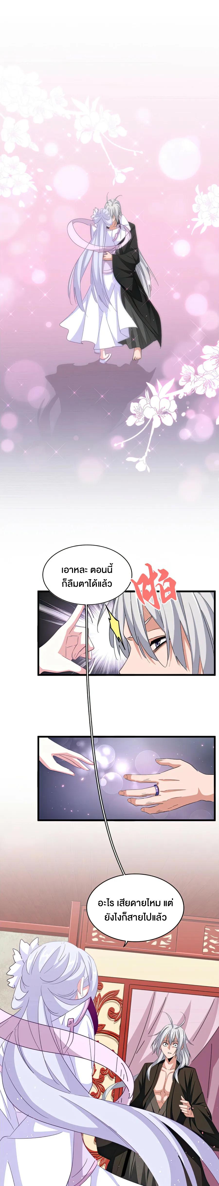 Manga-lc-com อ่านมังงะ อ่านการ์ตูน ออนไลน์ ฟรี Magic Emperor ตอนที่ 1 2 3 4 5 6 7 8 9 10 11 12 13 14 ฟรี ไม่มีโฆษณา Manga-lc - อ่าน มังงะ อ่าน การ์ตูน ออนไลน์ อ่านมังงะ ฟรี