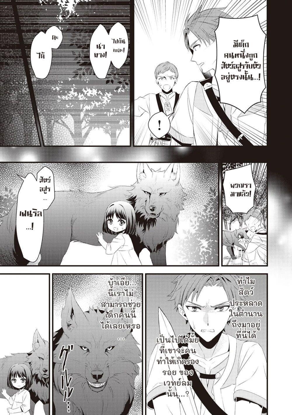 Manga-lc-com อ่านมังงะ อ่านการ์ตูน ออนไลน์ ฟรี Hottoite Kudasai – Juuma to Cheat Life Tanoshii Mitai! ตอนที่ 1 2 3 4 5 6 7 8 9 10 11 12 13 14 ฟรี ไม่มีโฆษณา Manga-lc - อ่าน มังงะ อ่าน การ์ตูน ออนไลน์ อ่านมังงะ ฟรี
