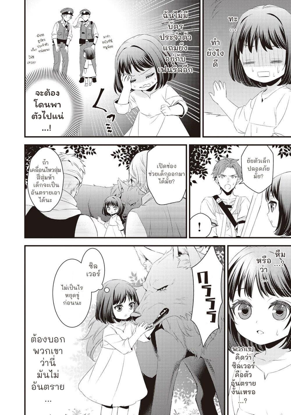 Manga-lc-com อ่านมังงะ อ่านการ์ตูน ออนไลน์ ฟรี Hottoite Kudasai – Juuma to Cheat Life Tanoshii Mitai! ตอนที่ 1 2 3 4 5 6 7 8 9 10 11 12 13 14 ฟรี ไม่มีโฆษณา Manga-lc - อ่าน มังงะ อ่าน การ์ตูน ออนไลน์ อ่านมังงะ ฟรี