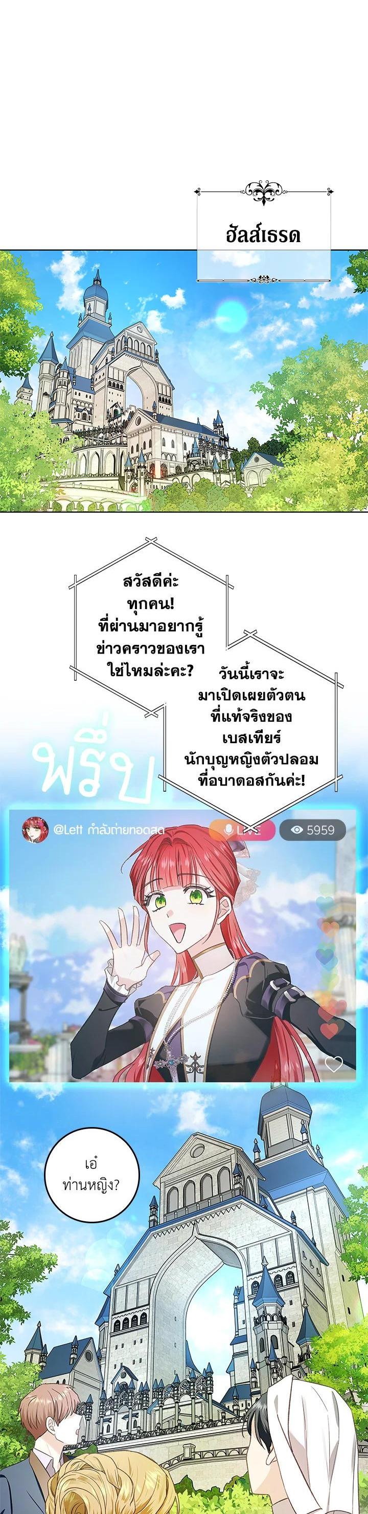 Manga-lc-com อ่านมังงะ อ่านการ์ตูน ออนไลน์ ฟรี My Secretly Hot Husband ตอนที่ 1 2 3 4 5 6 7 8 9 10 11 12 13 14 ฟรี ไม่มีโฆษณา Manga-lc - อ่าน มังงะ อ่าน การ์ตูน ออนไลน์ อ่านมังงะ ฟรี