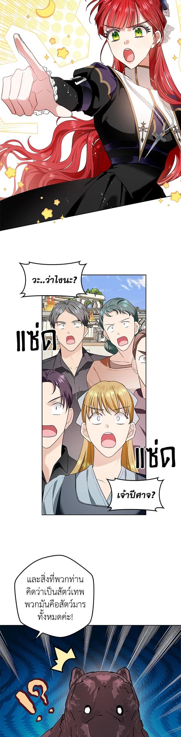 Manga-lc-com อ่านมังงะ อ่านการ์ตูน ออนไลน์ ฟรี My Secretly Hot Husband ตอนที่ 1 2 3 4 5 6 7 8 9 10 11 12 13 14 ฟรี ไม่มีโฆษณา Manga-lc - อ่าน มังงะ อ่าน การ์ตูน ออนไลน์ อ่านมังงะ ฟรี