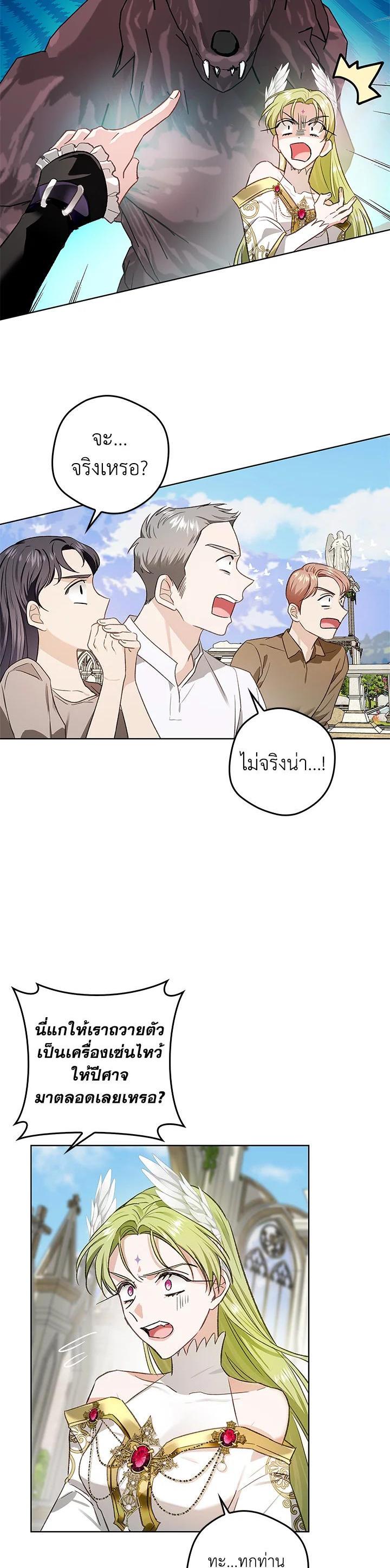 Manga-lc-com อ่านมังงะ อ่านการ์ตูน ออนไลน์ ฟรี My Secretly Hot Husband ตอนที่ 1 2 3 4 5 6 7 8 9 10 11 12 13 14 ฟรี ไม่มีโฆษณา Manga-lc - อ่าน มังงะ อ่าน การ์ตูน ออนไลน์ อ่านมังงะ ฟรี