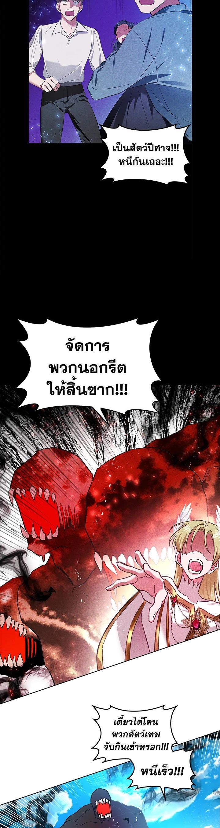 Manga-lc-com อ่านมังงะ อ่านการ์ตูน ออนไลน์ ฟรี My Secretly Hot Husband ตอนที่ 1 2 3 4 5 6 7 8 9 10 11 12 13 14 ฟรี ไม่มีโฆษณา Manga-lc - อ่าน มังงะ อ่าน การ์ตูน ออนไลน์ อ่านมังงะ ฟรี