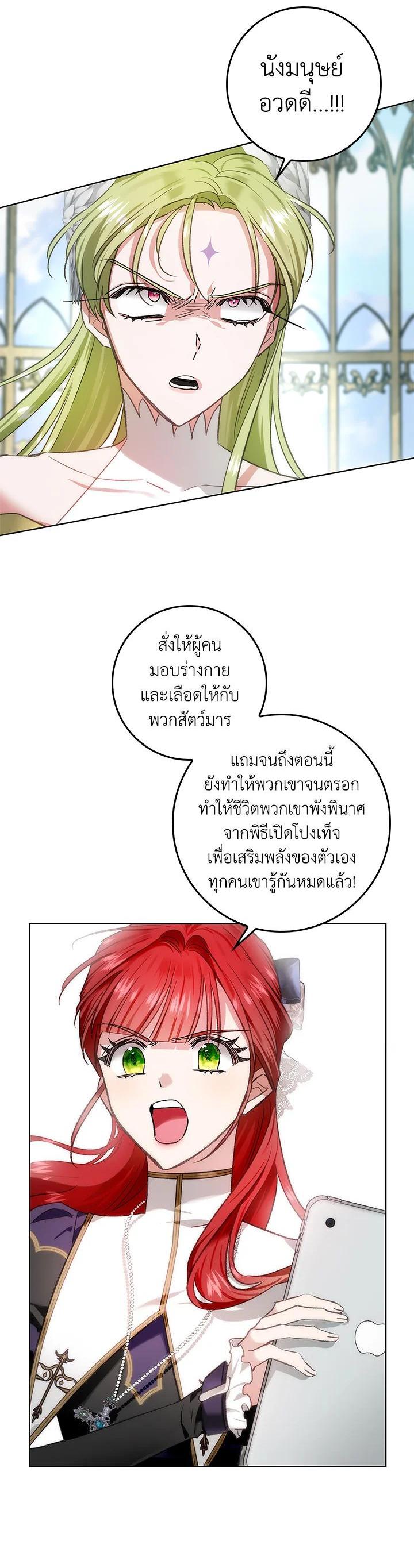 Manga-lc-com อ่านมังงะ อ่านการ์ตูน ออนไลน์ ฟรี My Secretly Hot Husband ตอนที่ 1 2 3 4 5 6 7 8 9 10 11 12 13 14 ฟรี ไม่มีโฆษณา Manga-lc - อ่าน มังงะ อ่าน การ์ตูน ออนไลน์ อ่านมังงะ ฟรี