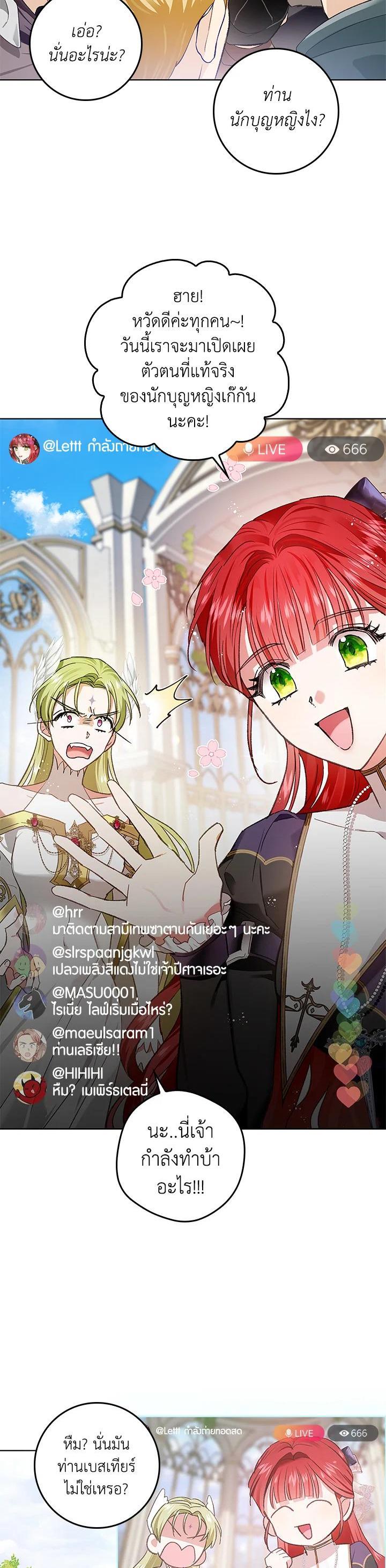 Manga-lc-com อ่านมังงะ อ่านการ์ตูน ออนไลน์ ฟรี My Secretly Hot Husband ตอนที่ 1 2 3 4 5 6 7 8 9 10 11 12 13 14 ฟรี ไม่มีโฆษณา Manga-lc - อ่าน มังงะ อ่าน การ์ตูน ออนไลน์ อ่านมังงะ ฟรี