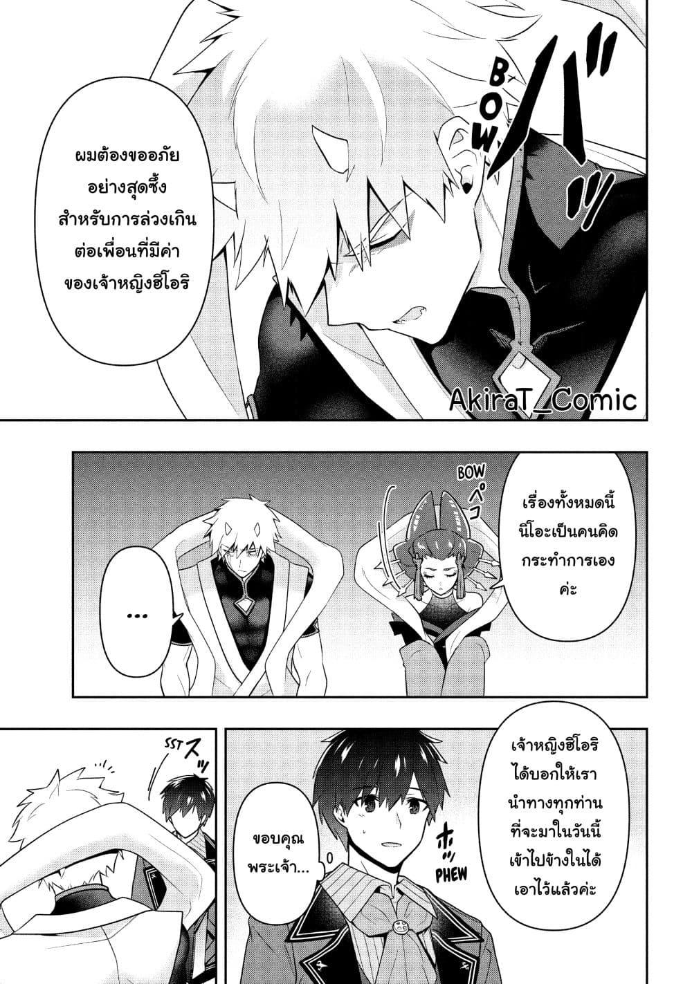 Manga-lc-com อ่านมังงะ อ่านการ์ตูน ออนไลน์ ฟรี Six Princesses Fall in Love With God Guardian ตอนที่ 1 2 3 4 5 6 7 8 9 10 11 12 13 14 ฟรี ไม่มีโฆษณา Manga-lc - อ่าน มังงะ อ่าน การ์ตูน ออนไลน์ อ่านมังงะ ฟรี