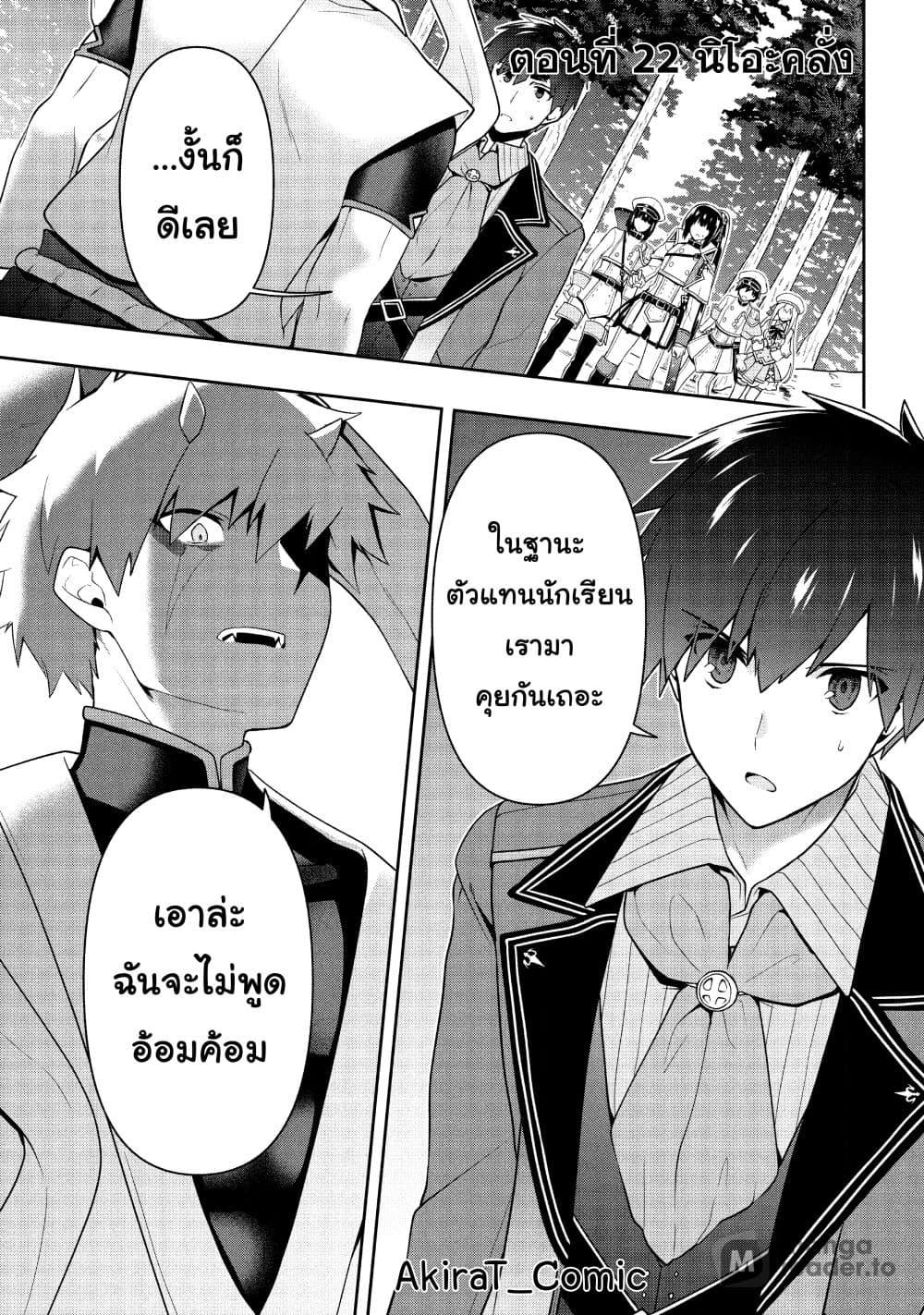 Manga-lc-com อ่านมังงะ อ่านการ์ตูน ออนไลน์ ฟรี Six Princesses Fall in Love With God Guardian ตอนที่ 1 2 3 4 5 6 7 8 9 10 11 12 13 14 ฟรี ไม่มีโฆษณา Manga-lc - อ่าน มังงะ อ่าน การ์ตูน ออนไลน์ อ่านมังงะ ฟรี