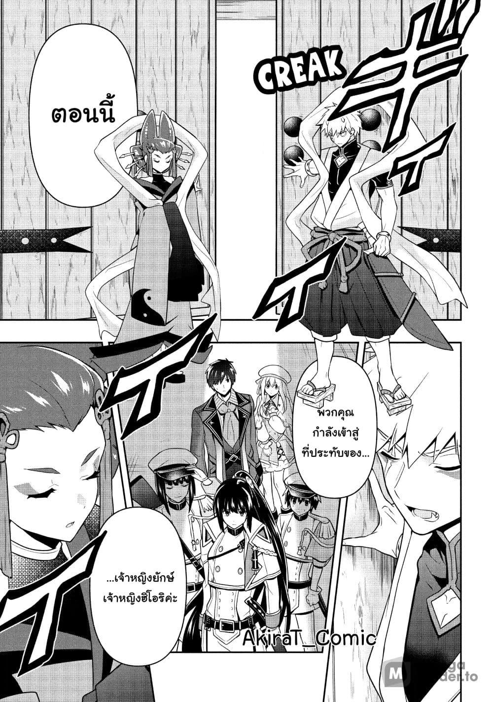 Manga-lc-com อ่านมังงะ อ่านการ์ตูน ออนไลน์ ฟรี Six Princesses Fall in Love With God Guardian ตอนที่ 1 2 3 4 5 6 7 8 9 10 11 12 13 14 ฟรี ไม่มีโฆษณา Manga-lc - อ่าน มังงะ อ่าน การ์ตูน ออนไลน์ อ่านมังงะ ฟรี