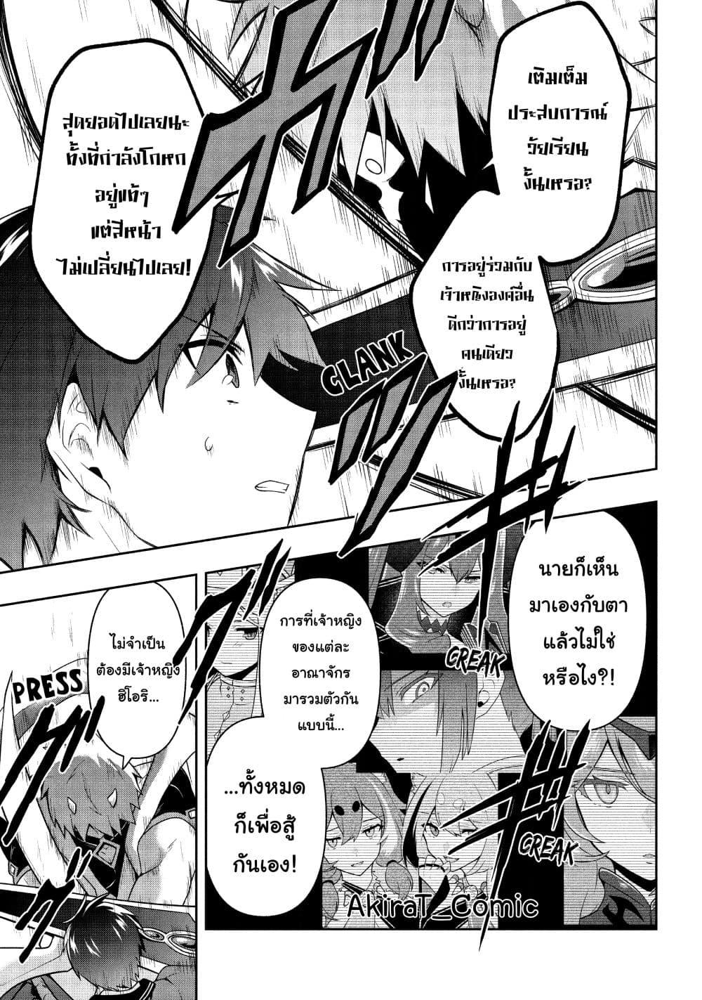 Manga-lc-com อ่านมังงะ อ่านการ์ตูน ออนไลน์ ฟรี Six Princesses Fall in Love With God Guardian ตอนที่ 1 2 3 4 5 6 7 8 9 10 11 12 13 14 ฟรี ไม่มีโฆษณา Manga-lc - อ่าน มังงะ อ่าน การ์ตูน ออนไลน์ อ่านมังงะ ฟรี