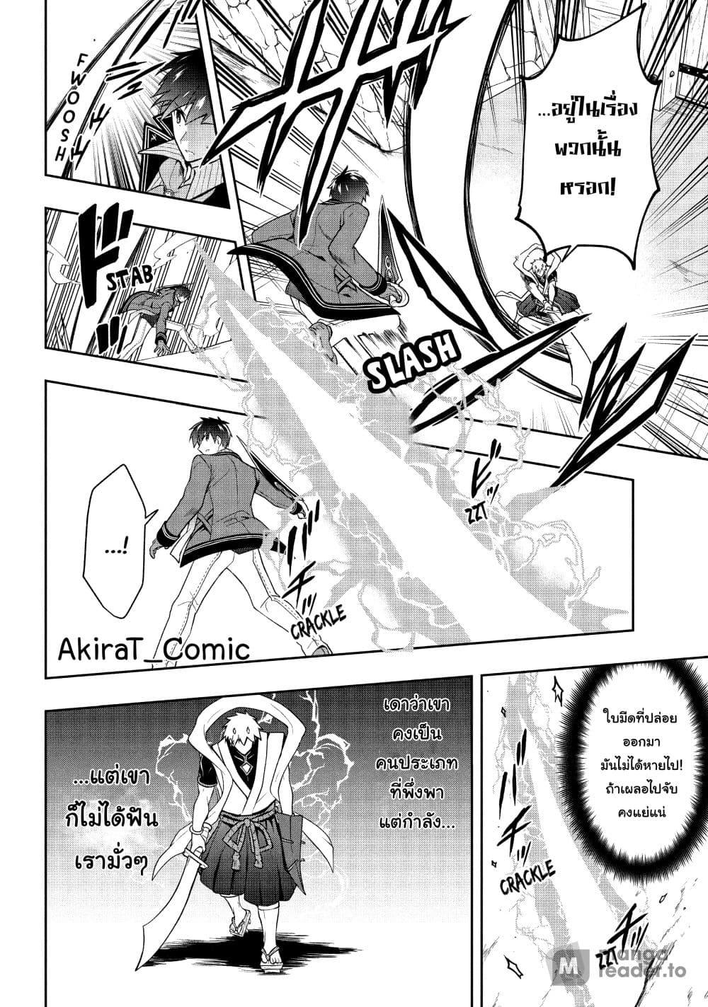 Manga-lc-com อ่านมังงะ อ่านการ์ตูน ออนไลน์ ฟรี Six Princesses Fall in Love With God Guardian ตอนที่ 1 2 3 4 5 6 7 8 9 10 11 12 13 14 ฟรี ไม่มีโฆษณา Manga-lc - อ่าน มังงะ อ่าน การ์ตูน ออนไลน์ อ่านมังงะ ฟรี