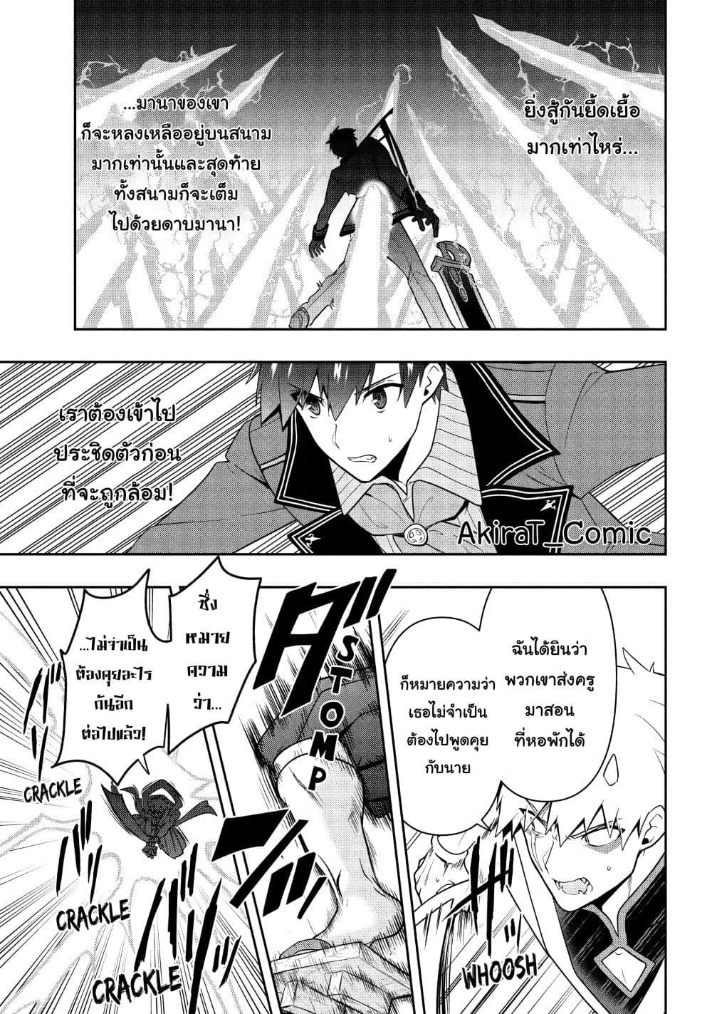 Manga-lc-com อ่านมังงะ อ่านการ์ตูน ออนไลน์ ฟรี Six Princesses Fall in Love With God Guardian ตอนที่ 1 2 3 4 5 6 7 8 9 10 11 12 13 14 ฟรี ไม่มีโฆษณา Manga-lc - อ่าน มังงะ อ่าน การ์ตูน ออนไลน์ อ่านมังงะ ฟรี