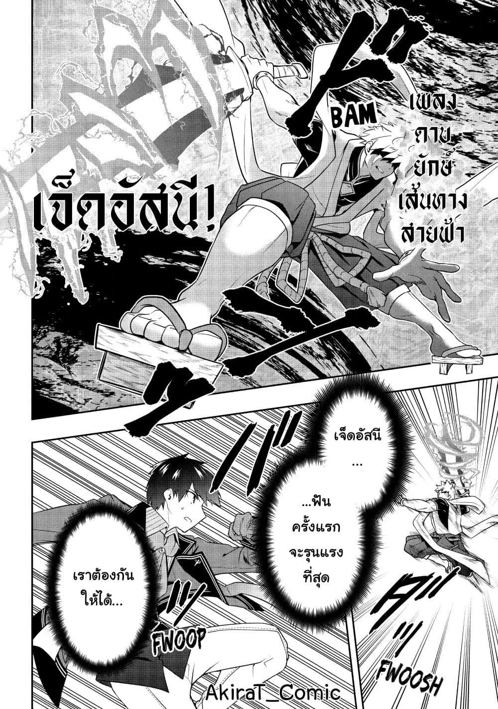 Manga-lc-com อ่านมังงะ อ่านการ์ตูน ออนไลน์ ฟรี Six Princesses Fall in Love With God Guardian ตอนที่ 1 2 3 4 5 6 7 8 9 10 11 12 13 14 ฟรี ไม่มีโฆษณา Manga-lc - อ่าน มังงะ อ่าน การ์ตูน ออนไลน์ อ่านมังงะ ฟรี