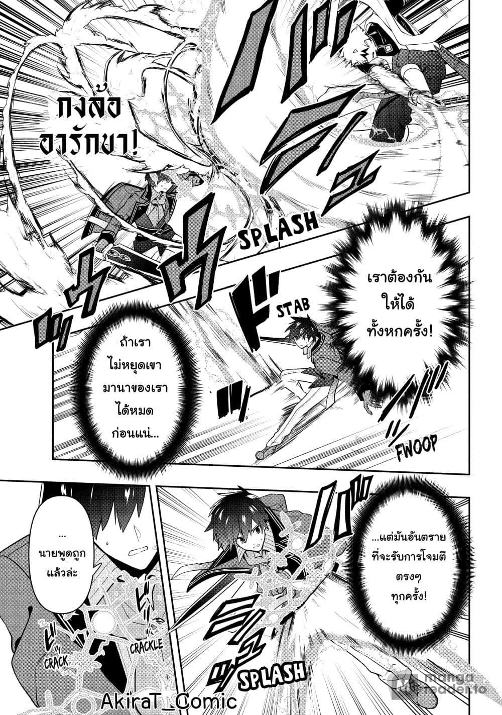 Manga-lc-com อ่านมังงะ อ่านการ์ตูน ออนไลน์ ฟรี Six Princesses Fall in Love With God Guardian ตอนที่ 1 2 3 4 5 6 7 8 9 10 11 12 13 14 ฟรี ไม่มีโฆษณา Manga-lc - อ่าน มังงะ อ่าน การ์ตูน ออนไลน์ อ่านมังงะ ฟรี