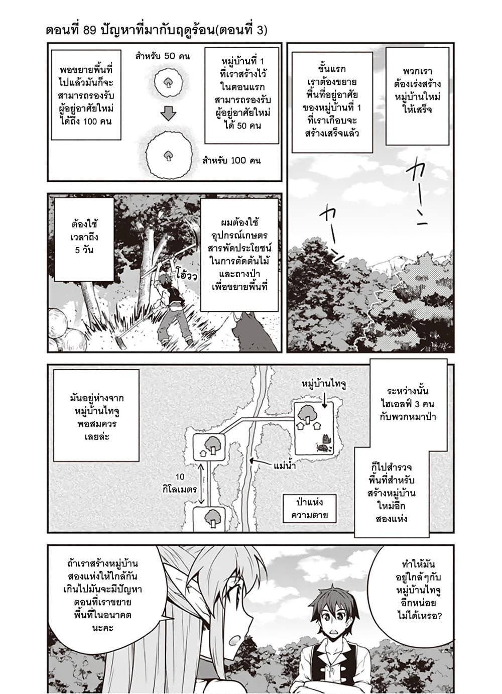 Manga-lc-com อ่านมังงะ อ่านการ์ตูน ออนไลน์ ฟรี Isekai Nonbiri Nouka ตอนที่ 1 2 3 4 5 6 7 8 9 10 11 12 13 14 ฟรี ไม่มีโฆษณา Manga-lc - อ่าน มังงะ อ่าน การ์ตูน ออนไลน์ อ่านมังงะ ฟรี