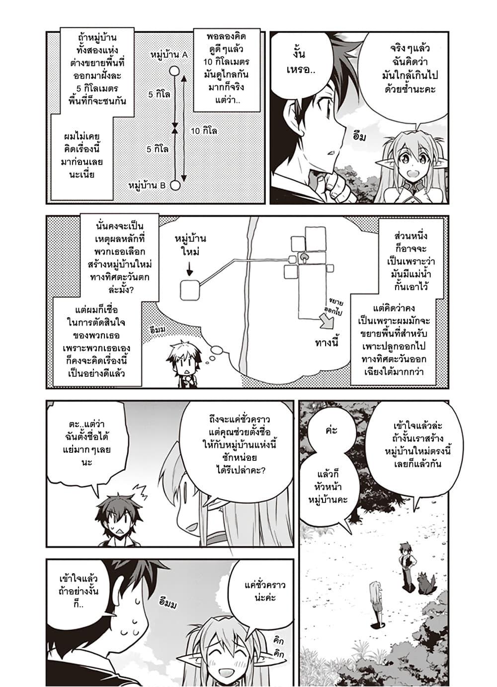 Manga-lc-com อ่านมังงะ อ่านการ์ตูน ออนไลน์ ฟรี Isekai Nonbiri Nouka ตอนที่ 1 2 3 4 5 6 7 8 9 10 11 12 13 14 ฟรี ไม่มีโฆษณา Manga-lc - อ่าน มังงะ อ่าน การ์ตูน ออนไลน์ อ่านมังงะ ฟรี