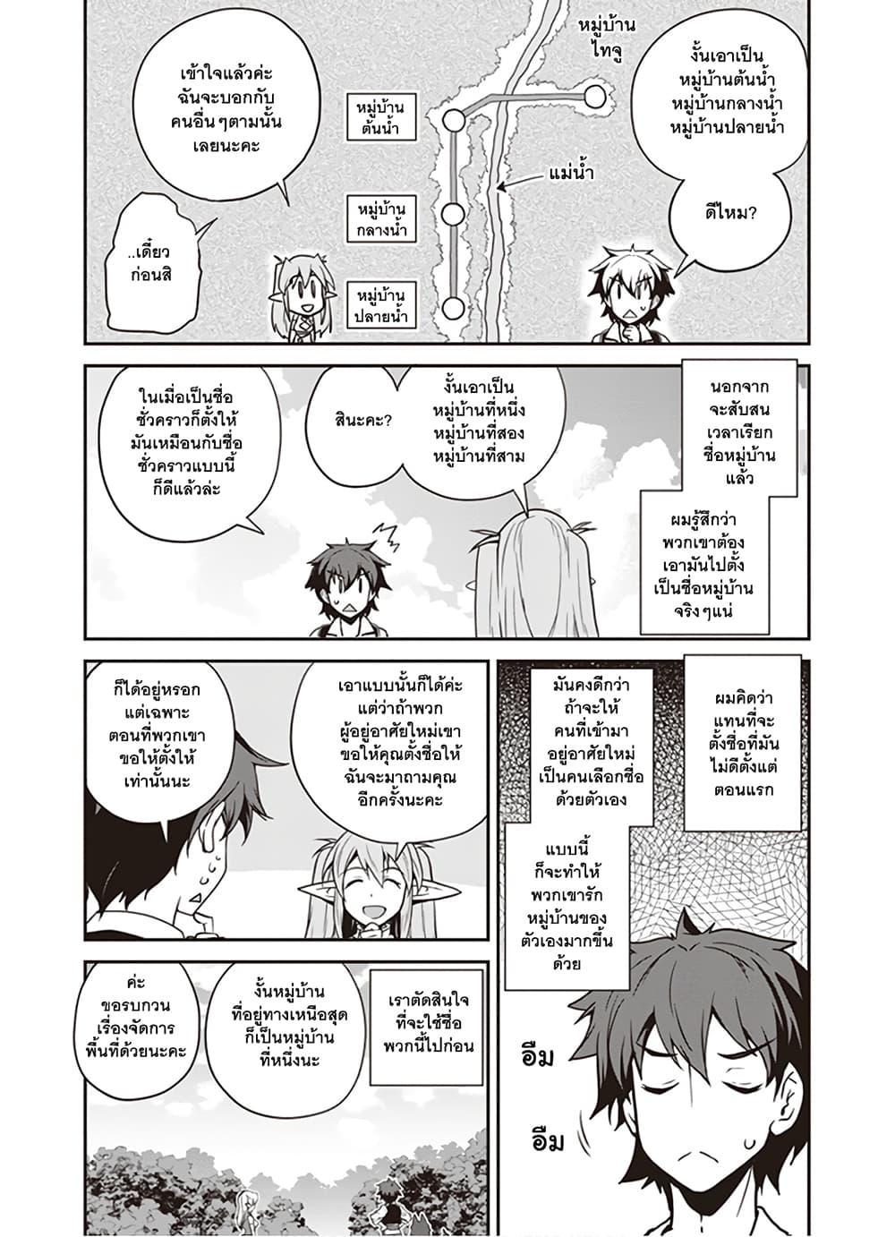 Manga-lc-com อ่านมังงะ อ่านการ์ตูน ออนไลน์ ฟรี Isekai Nonbiri Nouka ตอนที่ 1 2 3 4 5 6 7 8 9 10 11 12 13 14 ฟรี ไม่มีโฆษณา Manga-lc - อ่าน มังงะ อ่าน การ์ตูน ออนไลน์ อ่านมังงะ ฟรี