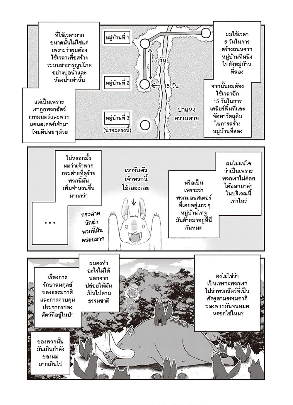 Manga-lc-com อ่านมังงะ อ่านการ์ตูน ออนไลน์ ฟรี Isekai Nonbiri Nouka ตอนที่ 1 2 3 4 5 6 7 8 9 10 11 12 13 14 ฟรี ไม่มีโฆษณา Manga-lc - อ่าน มังงะ อ่าน การ์ตูน ออนไลน์ อ่านมังงะ ฟรี