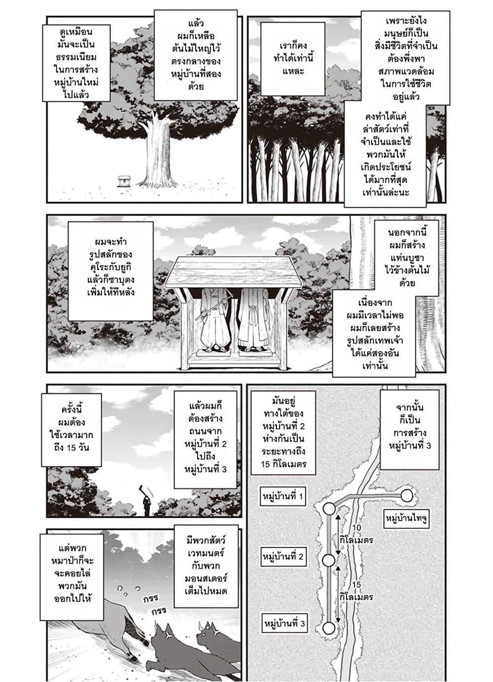 Manga-lc-com อ่านมังงะ อ่านการ์ตูน ออนไลน์ ฟรี Isekai Nonbiri Nouka ตอนที่ 1 2 3 4 5 6 7 8 9 10 11 12 13 14 ฟรี ไม่มีโฆษณา Manga-lc - อ่าน มังงะ อ่าน การ์ตูน ออนไลน์ อ่านมังงะ ฟรี